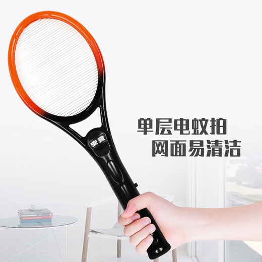 Bouche de moustique électrique, une seule couche 4000V Mosquito à mouche haute couche Swatter, batterie domestique, non recordable, durable, puissant moustique électrique, Black Orange Black AB-9902