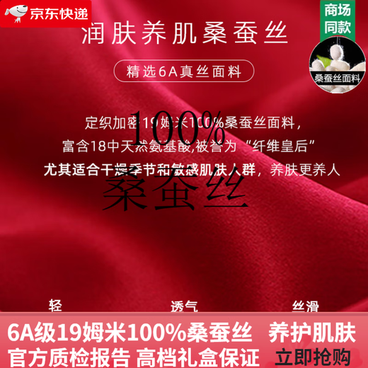 EFUTON真丝睡衣100%桑蚕丝女士新款春秋两件套装韩版薄款家居服舒适助眠 银灰女-9901 M (80-100斤)