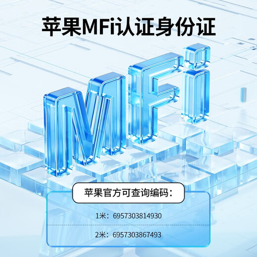 Greenlink MFi certified pop-up-free Apple charging cable Type-C data cable PD20W fast charging to Lightning for iPhone14Pro/13/12/11 mobile phones PD fast charging cable - Yunduo White - 1 meter