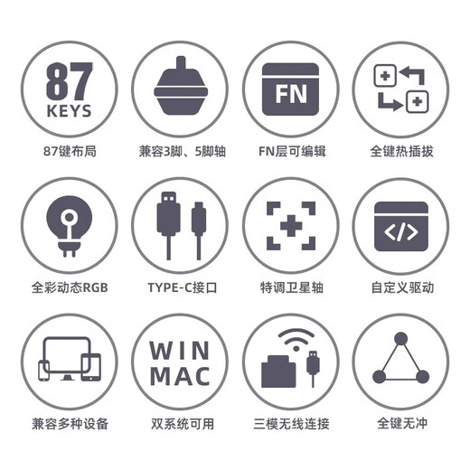 腹灵MK870极夜黑纯黑侧刻机械键盘有线无线蓝牙客制电脑游戏办公 【三模】黑曜石透+纯黑侧刻 红轴【纵享丝滑】