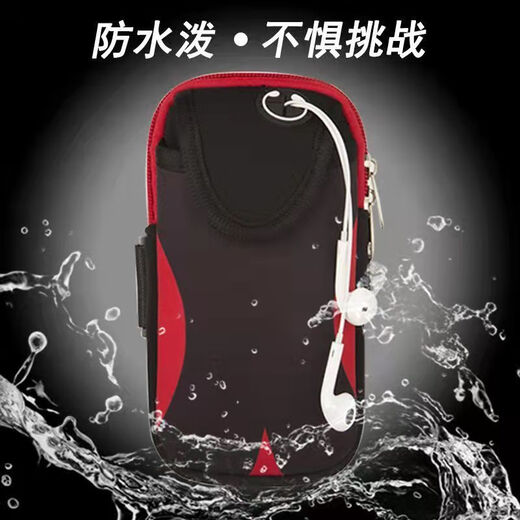 Yangpeng running mobile phone arm bag for men and women, outdoor universal ultra-light sports strap mobile phone arm sleeve wrist bag, black with red