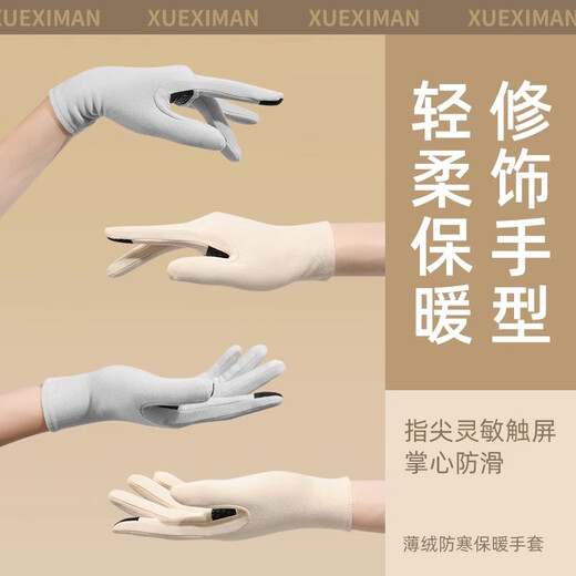 Xue Qianman warm gloves women's winter brushed outdoor driving and riding windproof and cold-proof touch-screen German velvet finger gloves