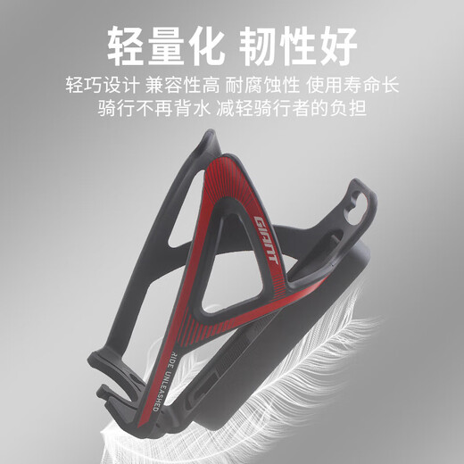 Giant Bicycle Water Bottle Rack Mountain Road Bike Water Cup Rack Mineral Water Bottle Cup Rack Accessories New Water Bottle Rack Black and Red