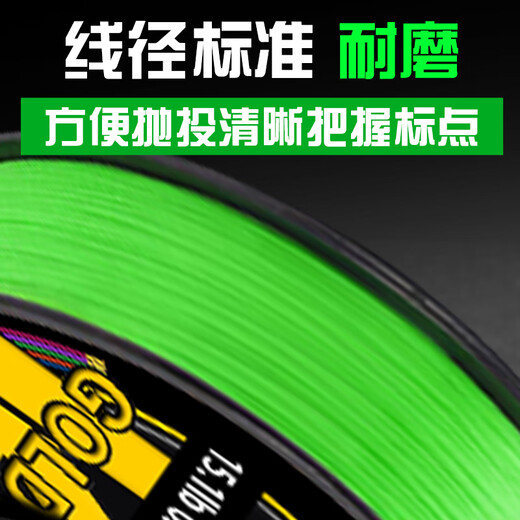 YGK G-SOUL PE12 sub-special main line strong horse fish line YGK G_SOUL PE sub-original smooth and smooth resistance 12-pack 150 meters No. 1