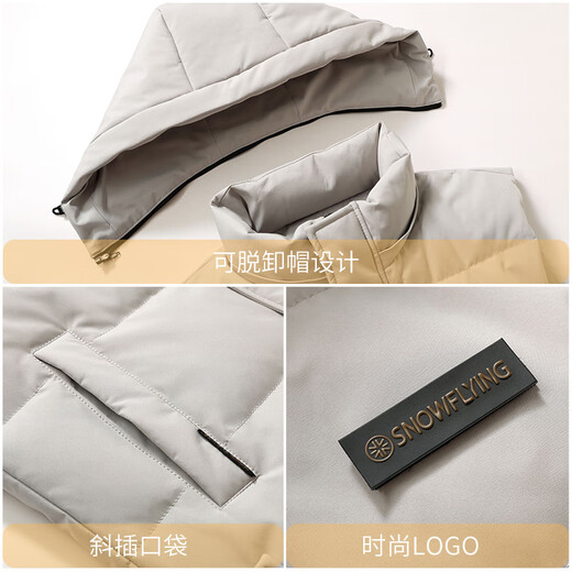 Flying in the Snow Down Jacket Vest Men's Cold Warm Autumn and Winter Removable Hat Short Fashion Casual Vest Black 185