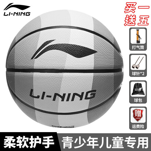 LI NING BASKETBALL n ° 5 Children et jeunesse professionnelle de la compétition de formation antidérapante en salle et en plein air Ball Blue Special Blue [657 / 655-4 Basketball en mousse] Rainbow Series n ° 5 Basketball [pour la jeunesse]