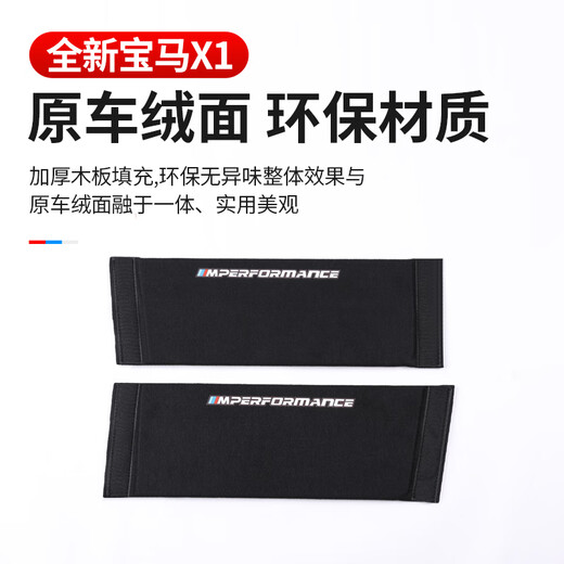 工马适用于 23-24款宝马X1/iX1专用后备箱隔板内饰储物整理收纳物挡板 全新宝马X1/iX1后备箱隔板 宝马X12023-2024款