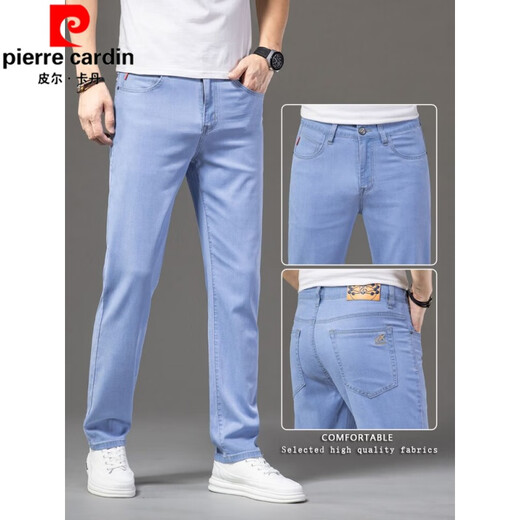 
Pierre cardin ice silk ultra-thin jeans men's summer ten-silk stretch thin straight loose non-iron light casual long trousers 9767 light blue 29 (2.2 feet)