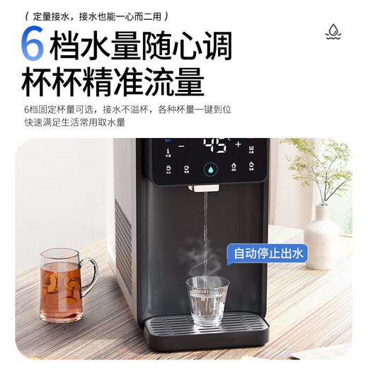 Westinghouse refrigerated instant hot water dispenser, small desktop desktop instant hot water dispenser, intelligent hot and cold all-in-one machine, strontium-rich mineral water, mini office and home installation-free WFH40-Y3001 instant hot and refrigerated type, strontium-rich model