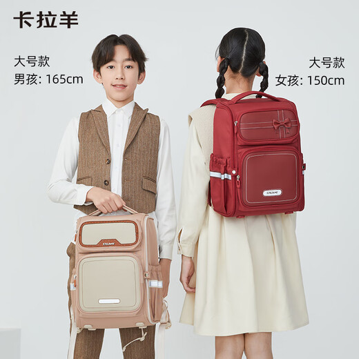 卡拉羊书包小学生男孩女生1-3-6年级儿童背包减负双肩包CX2199+CX674 18L-经典蓝 小学