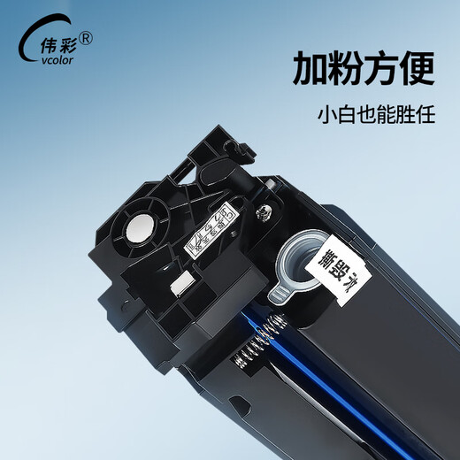 伟彩黄色CRG-067硒鼓 适用佳能MF651/655/657打印机  彩色激光机耗材可加粉循环加粉粉盒