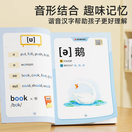分拆速记小学英语1300单词 分拆速记初中英语2000单词 初中生你得这样背单词七年级同步高频词汇必背默写本神器 小学生拼读法英语必背单词大头同学 音标自然拼读记单词一本通人教版拆分手册 单本 单本分