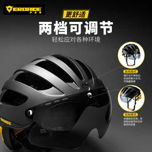 EROADE bicycle riding helmet men's and women's mountain road bike equipment integrated safety helmet