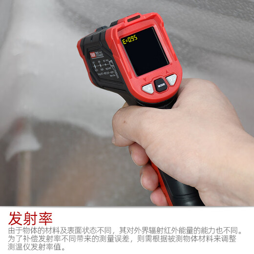 Termómetro infrarrojo de teans Gun temperatura de alta temperatura industrial Alta precisión de alta precisión Termómetro de temperatura de aceite de agua de acero fundido TA602C Modelo de voz [-50 ~ 880c]