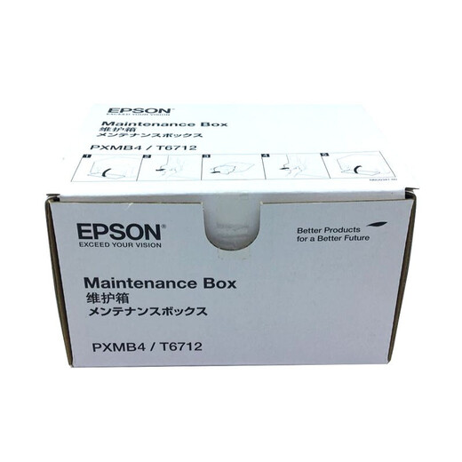 爱普生（EPSON）原装维护箱 废墨仓 废墨盒  维护箱 废墨垫 废墨收集仓 废墨收集垫 T6714适用WF-C869Ra/c8190a 原装维护箱 废墨盒收集垫