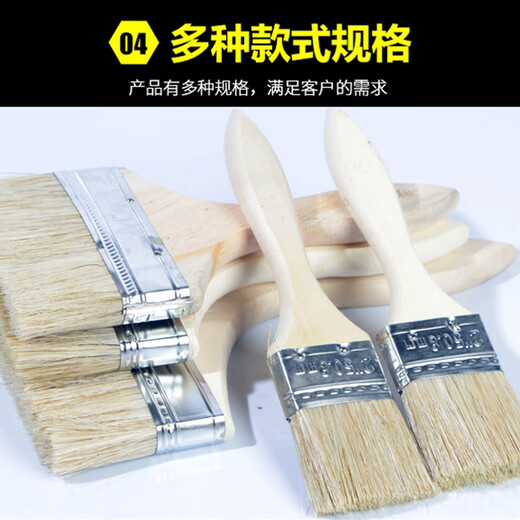 喆炜毛刷 油漆刷 软毛清洁工业用棕毛刷油漆 N14137高端毛刷8寸