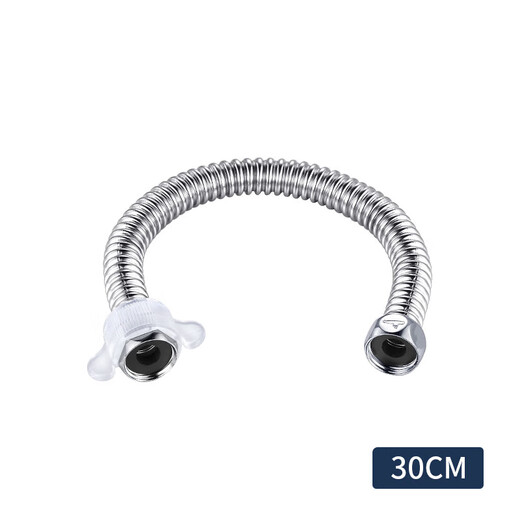 Submarine E-30 water inlet hose 304 stainless steel corrugated pipe can be freely bent four-point interface hot and cold universal 30cm