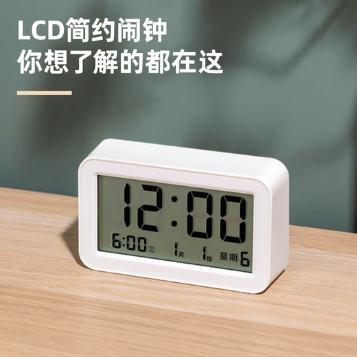 Deli Children's Day multifunctional electronic alarm clock for children's bedroom smart bedside clock for students to get up before school, white LE102, a must-have New Year gift for students to start school