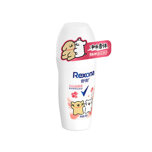 Comfortable and refreshing roll-on lotion to soften skin, suppress odor and suppress sweat, long-lasting fragrance, refreshing odor for men and women underarms, refreshing peach fragrance 50ml