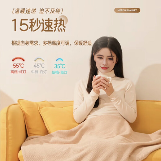 Xiaomi White Hair Heating Cloak Warming Shawl Cover Leg Warming Blanket USB Heated Cloak Electric Heating Blanket Outdoor Household Removable Washable Gardenia Green Premium Waffle Velvet 150*80
