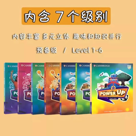 Power Up textbook Cambridge Children's English 0 1 2 3 4 5 Level 6 powerup Cambridge English textbook Preparatory level textbook + exercise book + information