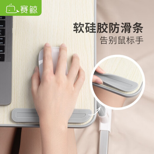 Sai Whale A6L bed table reading stand peanut table bed desk picture book table liftable folding study office small table