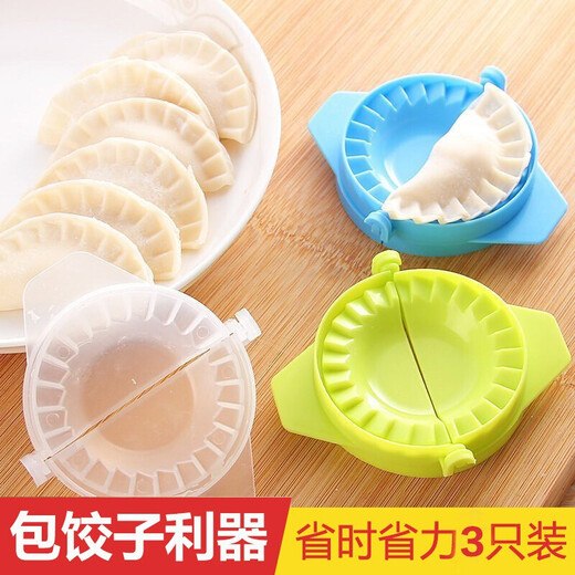 Zhixu household dumpling-making artifact kneading dough pad dumpling skin machine creative dumpling mold dumpling machine kitchen gadgets dumpling-making artifact (3 pieces in random colors) 1 layer