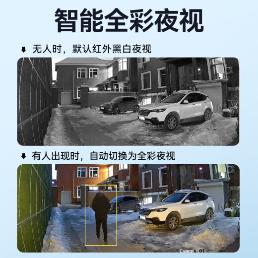 HIKVISION海康威视监控摄像头400万2K高清全彩夜视poe供电AI人形检测语音对讲商超室内半球T14HV3-LA 2.8MM 