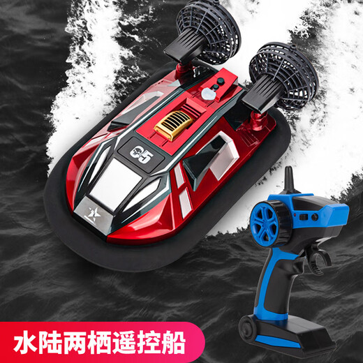 何佳功儿童大号遥控气垫船水陆水路两栖气垫船仿真高速快艇军舰防 红色水陆两栖遥控气垫船