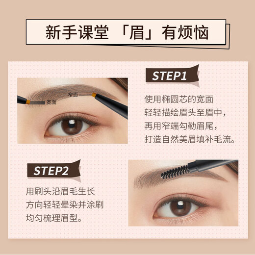 KISS ME smooth and long-lasting eyebrow pencil 04 natural nude brown rotating double head color development is not easy to smudge