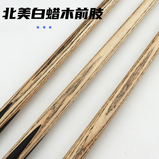 Nanjiang 25 models of Nanjiang Xingling billiard cue small head pink elephant tulip black eight far blue clouds Fenghua Mozi billiard cue Fenghua with aluminum alloy suit + LP dream + rod oil