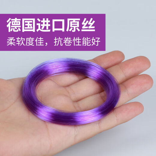Master Deng recommends raw silk fishing line main line tension non-rolling fishing line sub-line super soft fishing line raw silk No. 0.6 [super soft and anti-rolling] 50 meters transparent sub-line