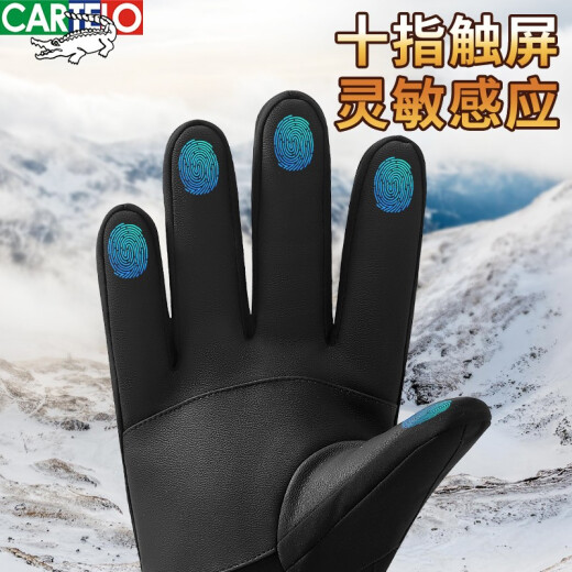 Cardile crocodile gloves men's winter plus velvet warm windproof and cold-proof men's winter outdoor riding thickened touch screen ski gloves C398C850511 black one size