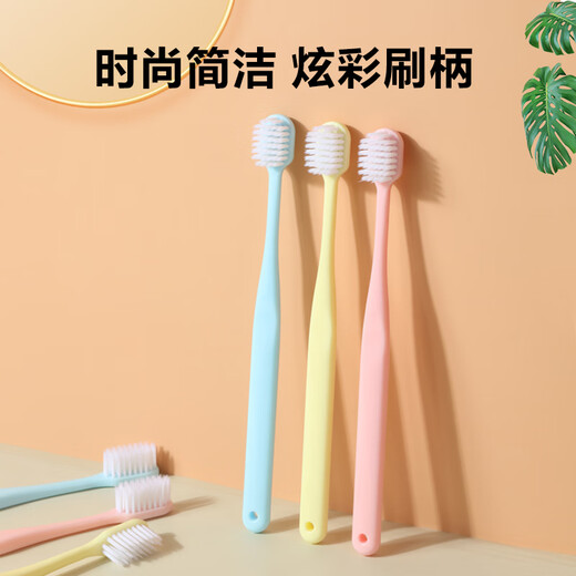 惠寻【万单爆款】棉感极柔万毛牙刷 超柔软云朵防滑刷毛 软毛护龈牙刷 6支