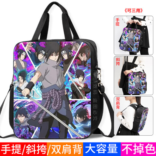 Jabos japanische Anime -Leinwand -Tasche Naruto Naruto geht aus dem Büroangestellte Tasche mit Tutoring -Tasche mit Tutoring -Tasche D12146