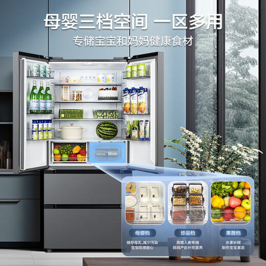Midea 532 French multi-door four-door refrigerator with variable frequency, first-level energy efficiency, household frost-free dual system, dual cycle, large capacity, national subsidy 20% MR-532WFPZE Sky Gray