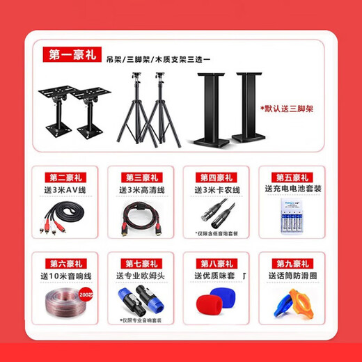 JBL [Новое импортное качество] серия RM Home KTV Audio Set, полный комплект поющего оборудования, домашний караоке поет машины, все в одном в одном усилителе.