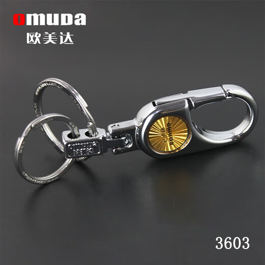 OMD waist-mounted keychain exquisite classic double-ring car keychain thick and atmospheric lock keychain 3603 large size