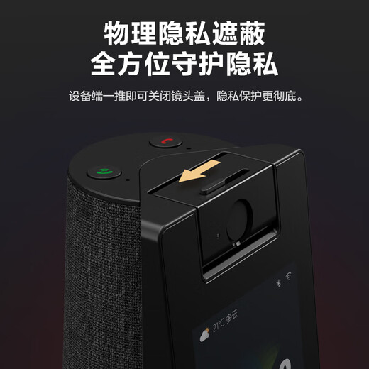 Caméra d'appel vidéo Fluorite S10 avec surveillance d'écran 4 millions de pixels appels vidéo bidirectionnels Double conception de conception bluetooth en haut de 4 pouces à haute définition