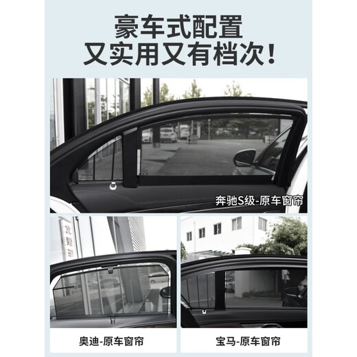 Qianna convient à Buick GL8 AVIA 653T LU ZUN / 652T ENCORE
