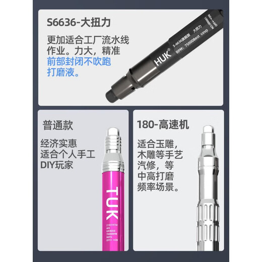 TGK气动打磨机风磨笔气磨工业级不锈钢3柄小型气动打磨抛光雕刻工 S6636大扭力版打磨针套