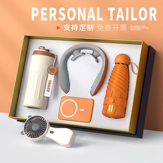 嘉木姿伴手礼商务礼品定制logo公司活动员工纪念奖品会议随手礼送客户 橙-咖啡杯+磁吸充电宝+小风扇