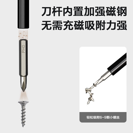 Deli screwdriver set 41-in-1 notebook disassembly precision cross-shaped computer hexagonal plum blossom multi-function