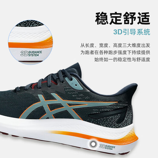 ASICS (ASICS) ASICS GT2000 12 Herren-Laufschuhe Schwarze Samurai Leichte stabile Unterstützung Laufschuhe gepolsterte Sportschuhe 1011b691-250 Hafer Farbe/Schwarz 46
