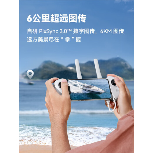 POTENSIC博坦Potensic无人机高清航拍迷你航拍智能三轴无刷云台航拍遥控飞机6KM图传4K30FPS ATOM三轴云台单电版 套餐一 x 原装正版