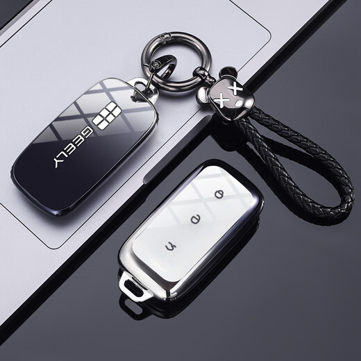 Zhengxi 24 Geely Galaxy E5 Key Case L6/L724 Galaxy E8 Autoschlüsselkette Vollbeschwerde Schutzhülle Geely Smart G -Modell Elektroplierendes Gradientenpulver [weißes Auto