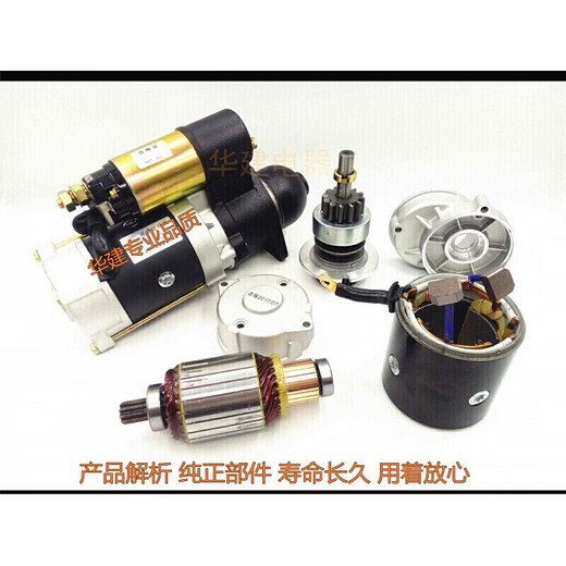 XL JJ Reducing Starter Motor Diesel Engine Tractor Tricycle Electric Start QDJ1315A.C-3Q5-Q 1315C.12V.11 Teeth