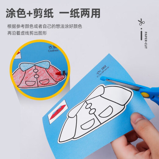 Cat Belle paper-cut children's scissors kindergarten primary school students DIY handmade origami 12-color crayon drawing educational toys boys and girls birthday gifts