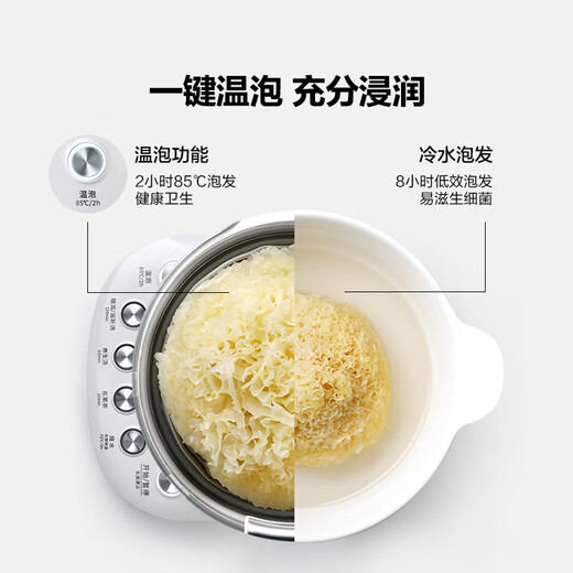 Beiding (Buydeem) Health Pot Fully Automatic Warm Brewing Tremella Pot Glass Constant Temperature Household Health Flower Teapot Large Capacity Tea Boiler Teapot Gift Gifts This White K118|Warm Brewing|Tremella Fungus|Multi-function 1.5L