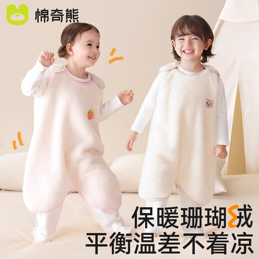 Mianqi Bear baby sleeping bag plus velvet sleeveless vest type warm vest baby autumn and winter anti-kicking quilt artifact for children to sleep Beru Bear-single piece soft coral velvet 100cm